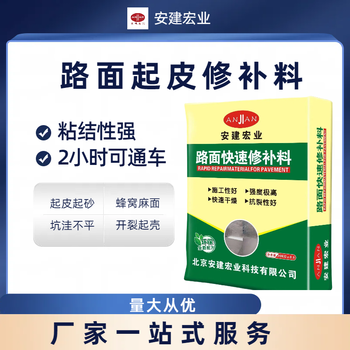 貴港高強自流平廠家