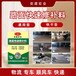 阿拉善盟高強(qiáng)度路面修補(bǔ)料公司
