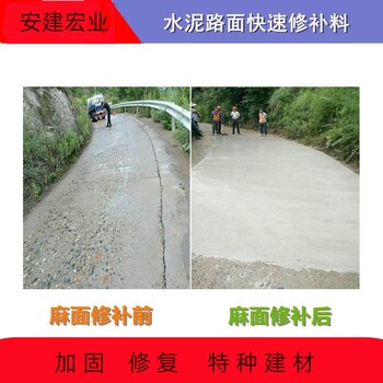 潜江路面起砂修补料规格