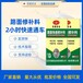 阿拉善盟路面修復劑施工