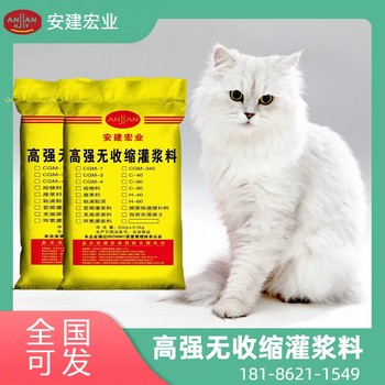 崇左三類灌漿料工廠