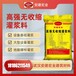 阿拉善盟速干水泥供貨商