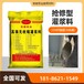 阿拉善盟水泥澆注料廠家