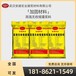 阿拉善盟通用灌漿料公司