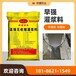 阿拉善盟H60灌漿料工廠
