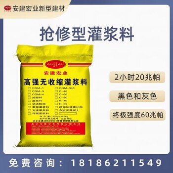 崇左三類灌漿料工廠