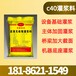 阿拉善盟樓板灌漿料施工