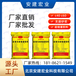 阿拉善盟c80灌漿料經(jīng)銷商