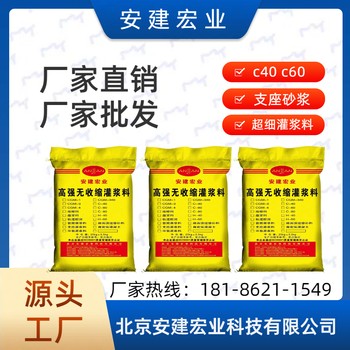 唐山一類灌漿料規(guī)格