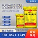 阿拉善盟自流平灌漿料廠家