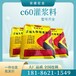 阿拉善盟快速搶修料公司