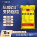 阿拉善盟二次灌漿料供貨商