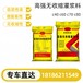 阿拉善盟超細(xì)灌漿料供貨商