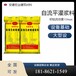 阿拉善盟支座砂漿價(jià)格