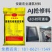 阿拉善盟c340灌漿料施工