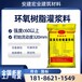 阿拉善盟風(fēng)電灌漿料經(jīng)銷商