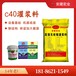 阿拉善盟底座灌漿料工廠