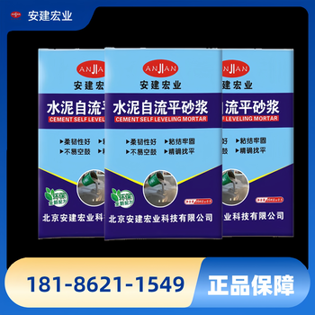 仙桃高強(qiáng)自流平施工