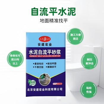常德自流平砂漿批發