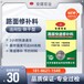 阿拉善盟快速修補料施工