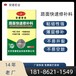 阿拉善盟路面冷補料廠家