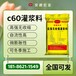 阿拉善盟抗分散灌漿料批發(fā)
