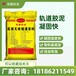 阿拉善盟錨桿灌漿料價(jià)格