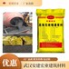 阿拉善盟CGM-2灌漿料規(guī)格