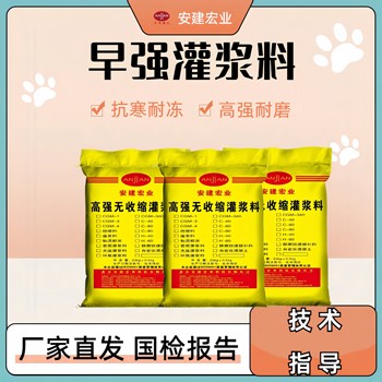 百色CGM-4灌漿料工廠