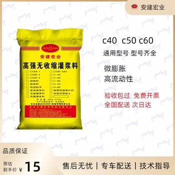 內江軌道膠泥供貨商