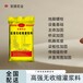 阿拉善盟c40灌漿料批發(fā)