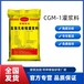 阿拉善盟CGM-4灌漿料規(guī)格