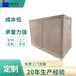 黃島木箱廠家定做出口木箱大型免熏蒸木箱港口附近上門(mén)打包