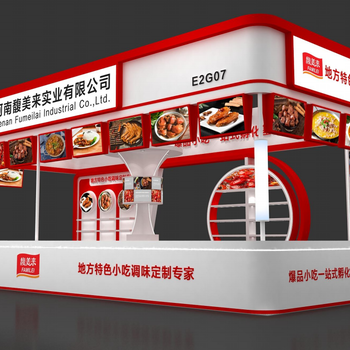 武漢國際博覽中心木結(jié)構(gòu)展臺設(shè)計(jì)制作公司