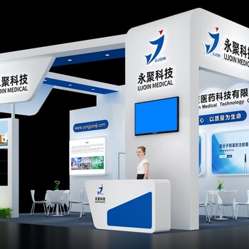 武漢商業(yè)美陳設(shè)計(jì)制作展廳設(shè)計(jì)裝修活動(dòng)場(chǎng)地布置公司