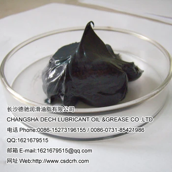德馳5614高溫潤滑脂