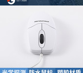 2.4GHz无线IP68防水消毒医用塑料鼠标_德国GETT键特