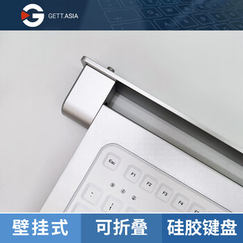 便捷，壁掛式可折疊醫(yī)療硅膠鍵盤登場