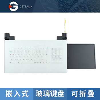 創(chuàng)新玻璃科技，打造清潔體驗：電容式可折疊玻璃鍵盤