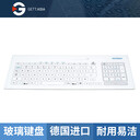KR26203電容式嵌入式玻璃鍵盤(pán)：衛生、智能和多功能