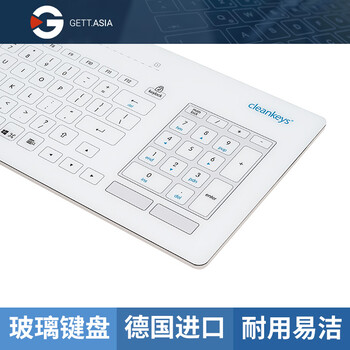 KR26203電容式嵌入式玻璃鍵盤：衛(wèi)生、智能和多功能