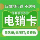 提供外呼線路SIP客戶管理系統(tǒng)價格都能用得起的產(chǎn)品