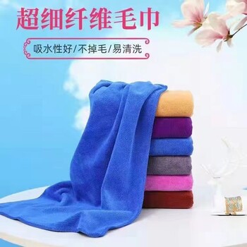 河北高陽毛巾廠家酒店浴巾毛巾批發(fā)定制的酒店用品廠家
