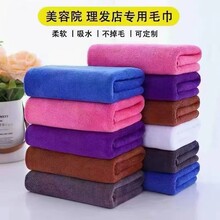 超細(xì)纖維毛巾美容美發(fā)干發(fā)巾圖片