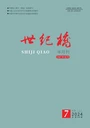 論文重復率怎么降低，有哪些好的方法可以使用？