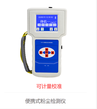遼寧沈陽(yáng)沈河區(qū)街道氣體探頭檢測(cè)公司
