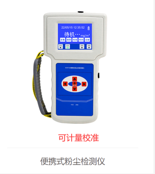 鄂尔多伊金霍洛旗纳林陶亥镇各类计量认证需要的厂家