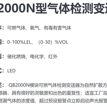 东莞市寮步镇缪边社区阀门检测