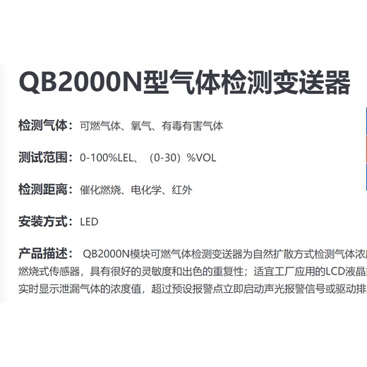 湖北黄石市下陆区东方山街道招投标合作检测公司