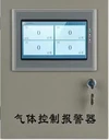 中山市南區(qū)竹秀園中心大街安全閥到期送檢哪家機構